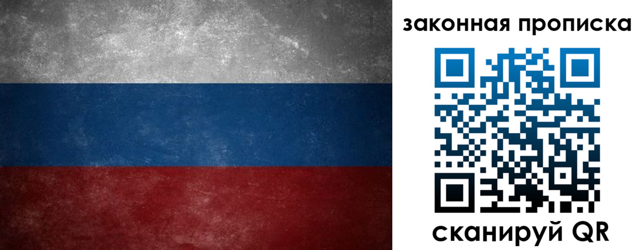 временная регистрация 2025 в Кыштыме