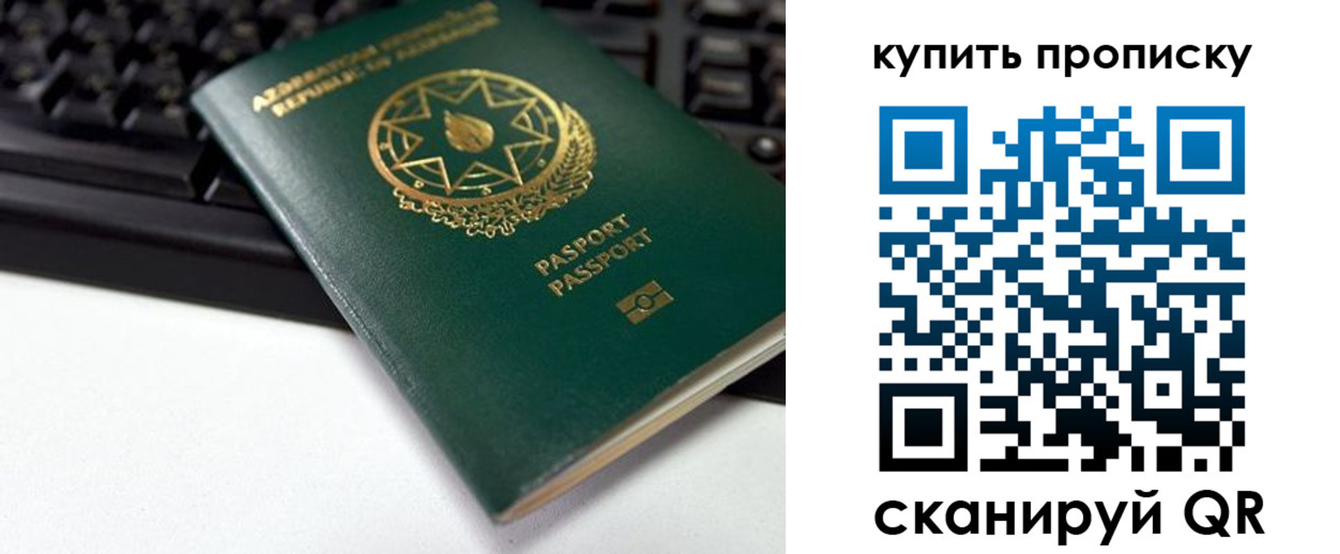 где прописаться в Кыштыме