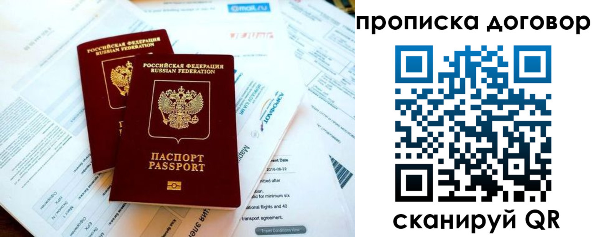 регистрация для школы в Кыштыме